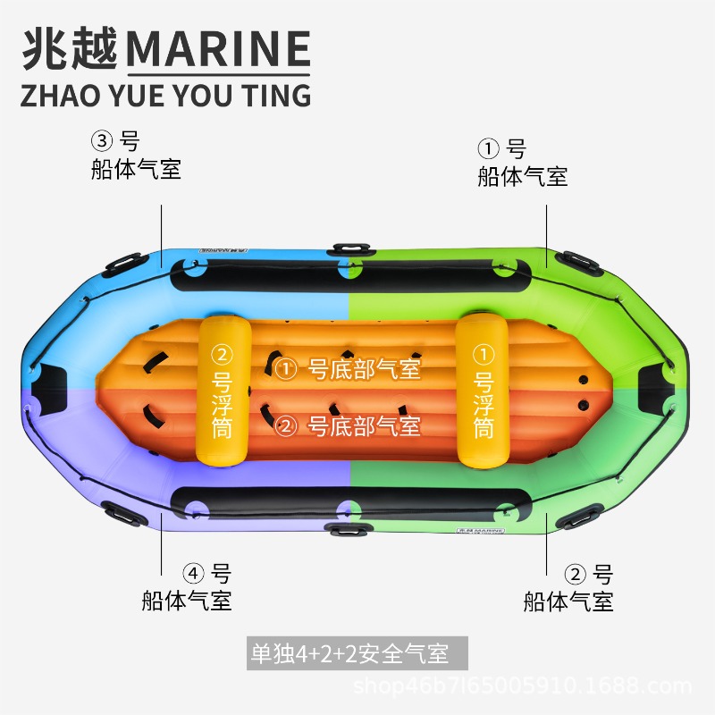 Rafting Boat Race PVC Self-Dra - Outdoor Adventure Races recensie en prijs